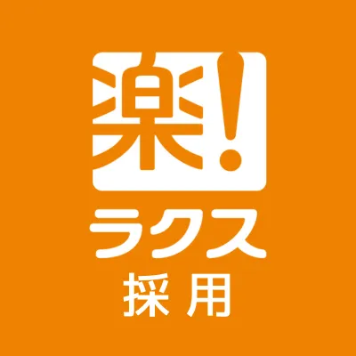 ラクス